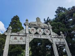 -南岳衡山风景名胜区