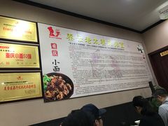 -秦云老太婆摊摊面(磁器口店)