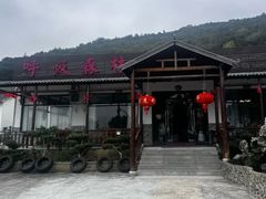 -呼吸森林·生态农庄农家乐私房菜