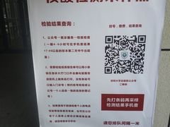 -深圳大学总医院