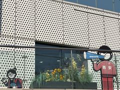 -西安电影制片厂