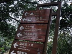 -海口火山口国家地质公园