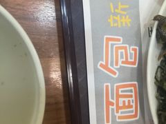 -和记馅饼(太平路店)