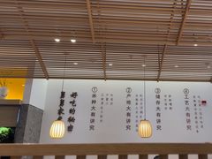 -老娘舅(吴山路店)
