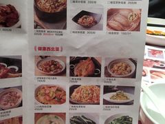 菜单-西贝莜面村(东莞壹号广场店)