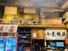 -今邕烧烤(西大店)