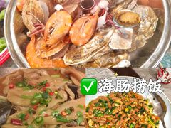 -渡海小渔村.老辈日照菜