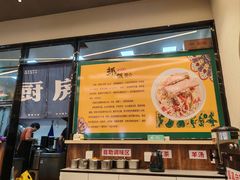 -古楼兰新疆抓饭(龙湖河西天街店)