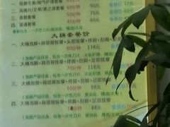 -郑远元专业修脚房(昌里东路店)