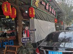 -一品红烧鸭特色川菜(三岔湖店)