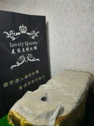 -Lovely Queen半永久纹绣美颜会所