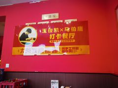 -大嘻咹biangbiang面(历史博物馆店)