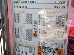 -清真拉妈卤味(回民街店)