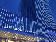 -长沙富力万达文华酒店