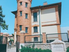 -青岛德国监狱旧址博物馆