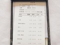 -沸腾鱼乡(知春路分店)