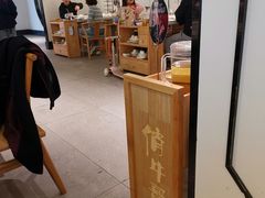 大堂-俏牛哥鲜牛肉牛肆馆(重庆天地店)