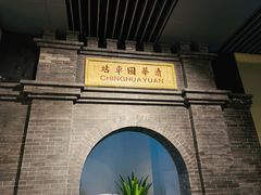 -中国铁道博物馆(正阳门馆)