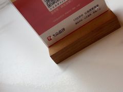 -雷峰塔·藕香居餐厅