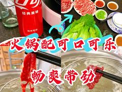 -五洲牛肉美食馆