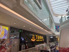 -万达影城(泉舜广场PRIME店)