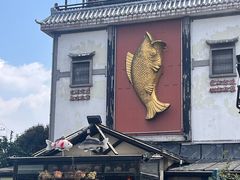 -天怡·鱼工厂(临江店)