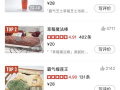 -奈雪的茶(石厦时代广场店)