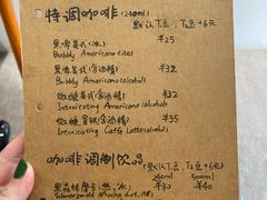 -T-COFFEE(长江花园店)