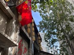 -東茅街茶馆