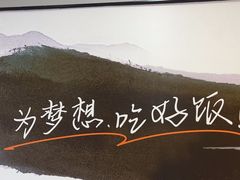 -吉野家(复兴路第二餐厅店)