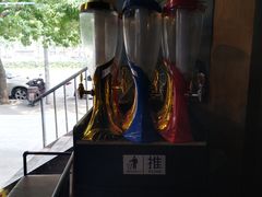 -滨城串吧(三元桥店)