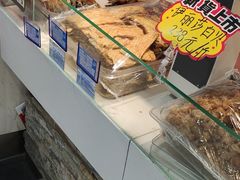 -水一方现烤鱿鱼丝大连特产(三八广场店)