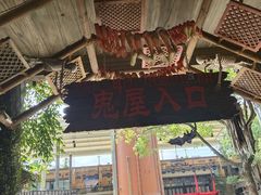 -杭州乐园
