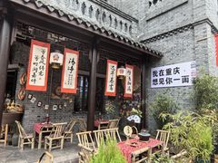 -磁器口古镇