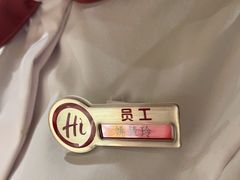 -海底捞火锅(壹悦城店)