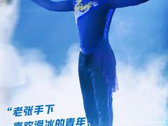 -华熙生物·润百颜ECM中心