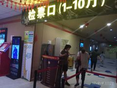 放映厅-乐达影城(枣庄市中店)