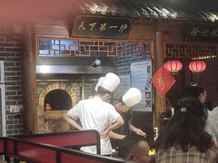 -北平食府(马鞍山路店)