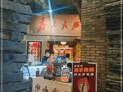 -和平菓局(王府井店)