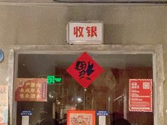 -长沙文和友(海信广场店)