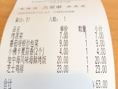 -萨莉亚意式餐厅(深圳北站店)