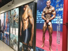 -健身管家(炫彩嘉轩店)