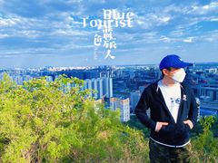-红光山