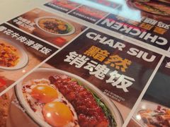 -文通冰室(东方宝泰店)