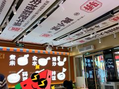 -权味·朝鲜族拌饭(勒泰店)