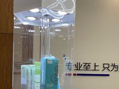 -优诺口腔·VIP尊享中心(爱建机构)