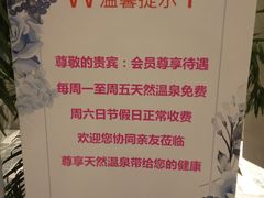 -弘安丽水温泉酒店
