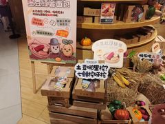 -七鲜超市(瑞虹天地太阳宫店)