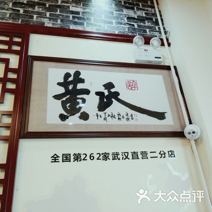 黄氏许牛奶甜品专家