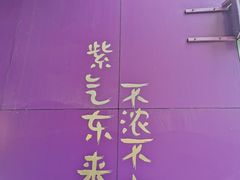 -HANA COFFEE(长寿路店)